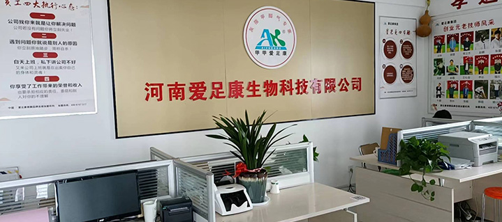 春节放假通知