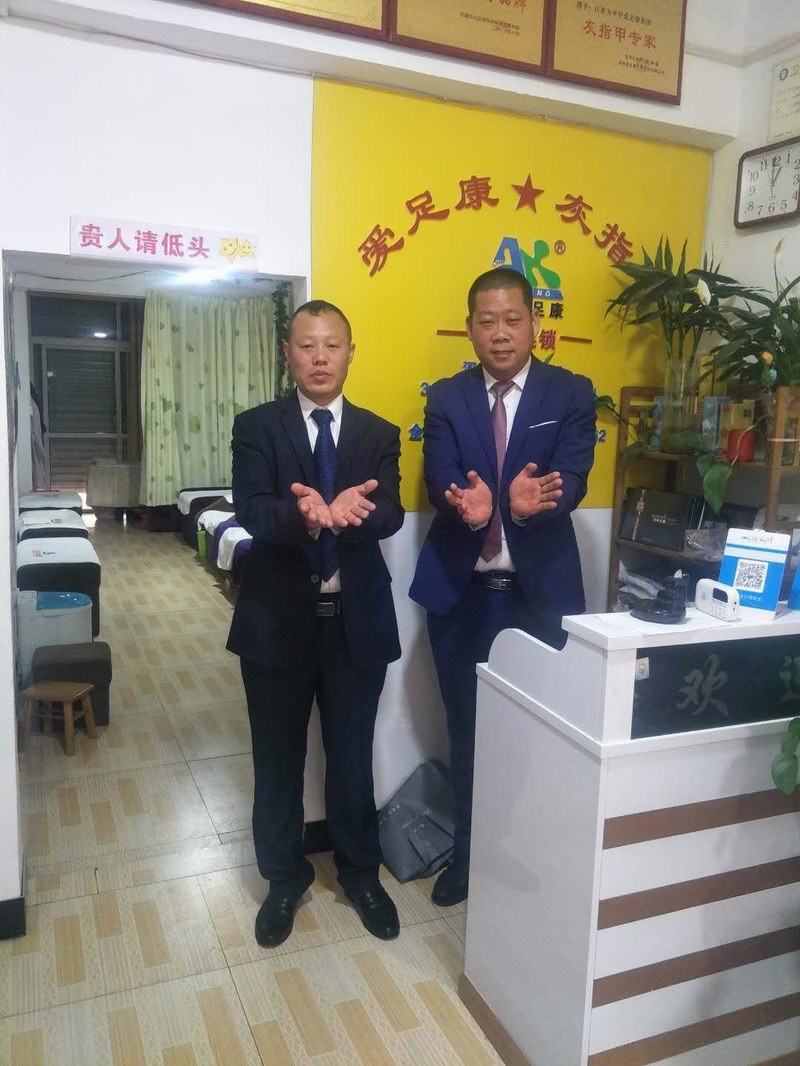 热烈祝贺：苏付来为许昌分公司经理！
