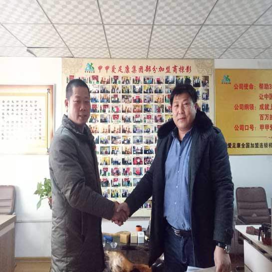 热烈庆祝山东张鹏歌先生加入爱足康